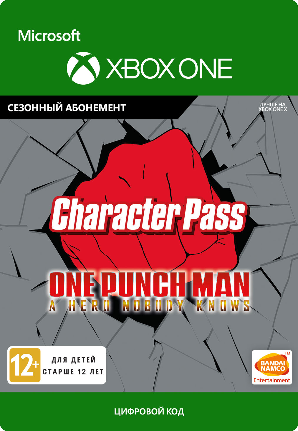 One Punch Man: A Hero Nobody Knows. Character Pass. Дополнение [Xbox One, Цифровая версия] (Цифровая версия) цена и фото